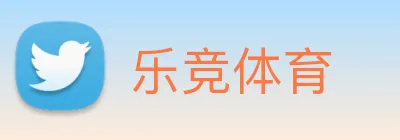 乐竞体育 logo